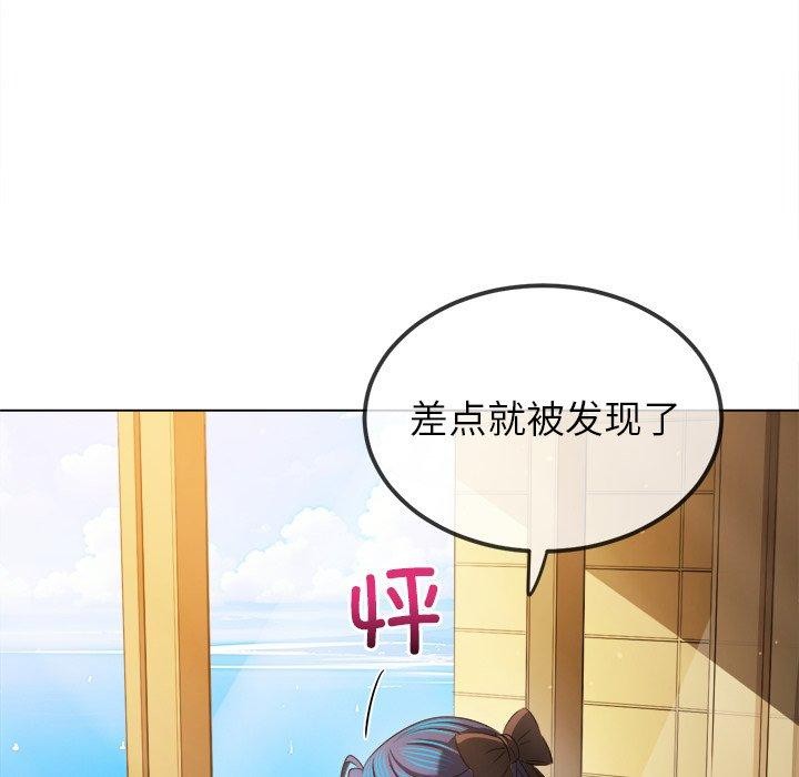 [韩国漫画] 恶女勾勾缠 剧情,女学生,巨乳大奶#[202P]-119