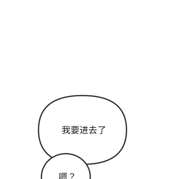 [韩国漫画] 恶女勾勾缠 剧情,女学生,巨乳大奶#[202P]-121