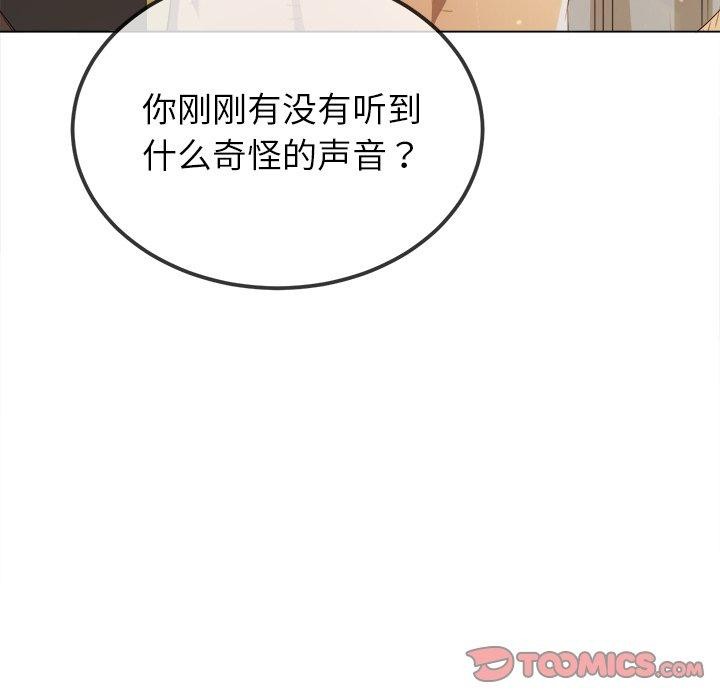 [韩国漫画] 恶女勾勾缠 剧情,女学生,巨乳大奶#[202P]-134
