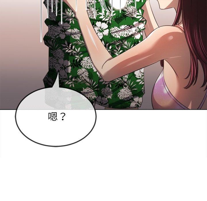 [韩国漫画] 恶女勾勾缠 剧情,女学生,巨乳大奶#[202P]-136
