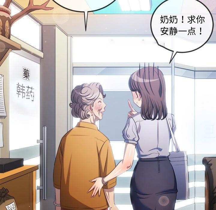 [韩国漫画] 恶女勾勾缠 剧情,女学生,巨乳大奶#[202P]-14
