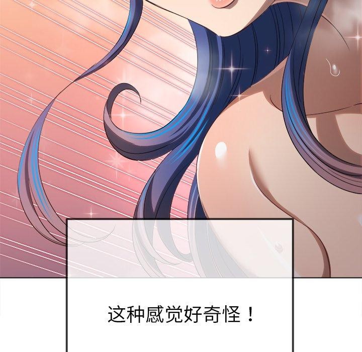 [韩国漫画] 恶女勾勾缠 剧情,女学生,巨乳大奶#[202P]-157