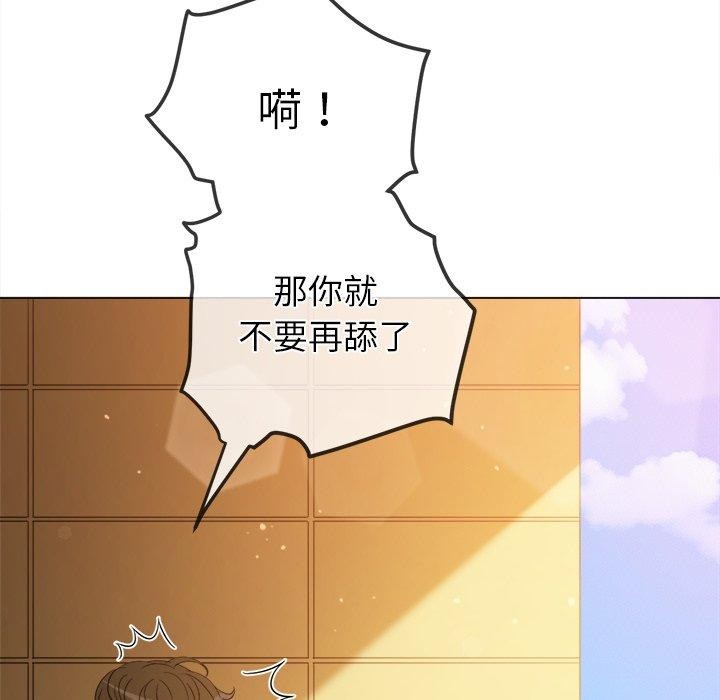 [韩国漫画] 恶女勾勾缠 剧情,女学生,巨乳大奶#[202P]-172