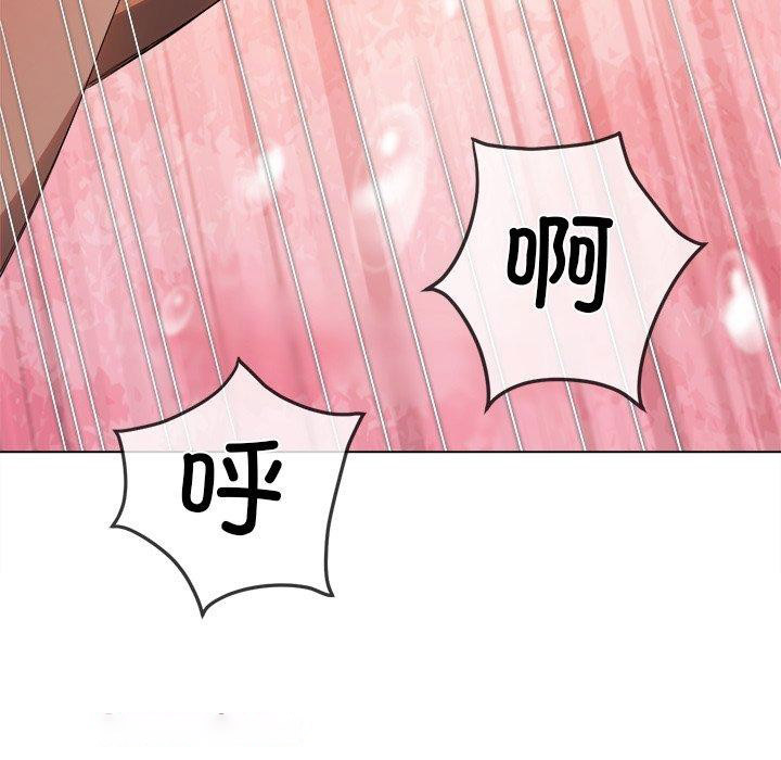 [韩国漫画] 恶女勾勾缠 剧情,女学生,巨乳大奶#[202P]-180
