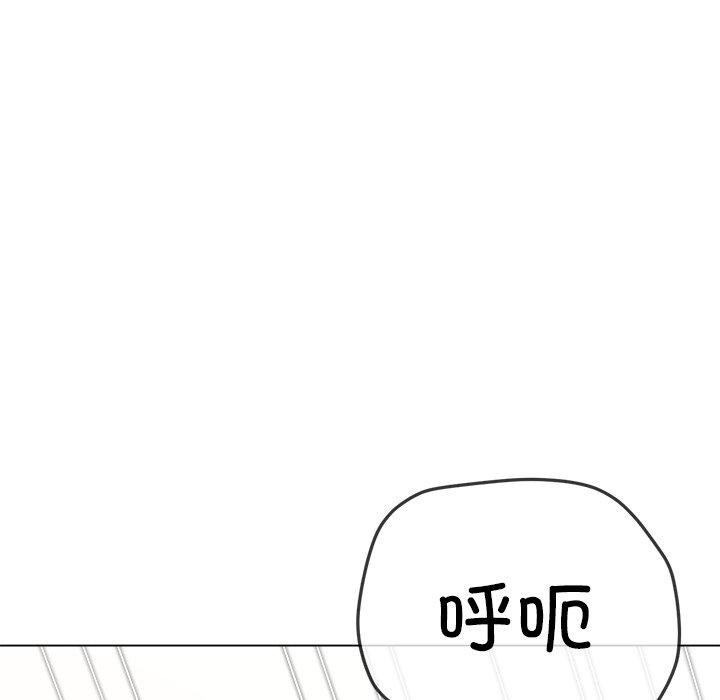 [韩国漫画] 恶女勾勾缠 剧情,女学生,巨乳大奶#[202P]-181