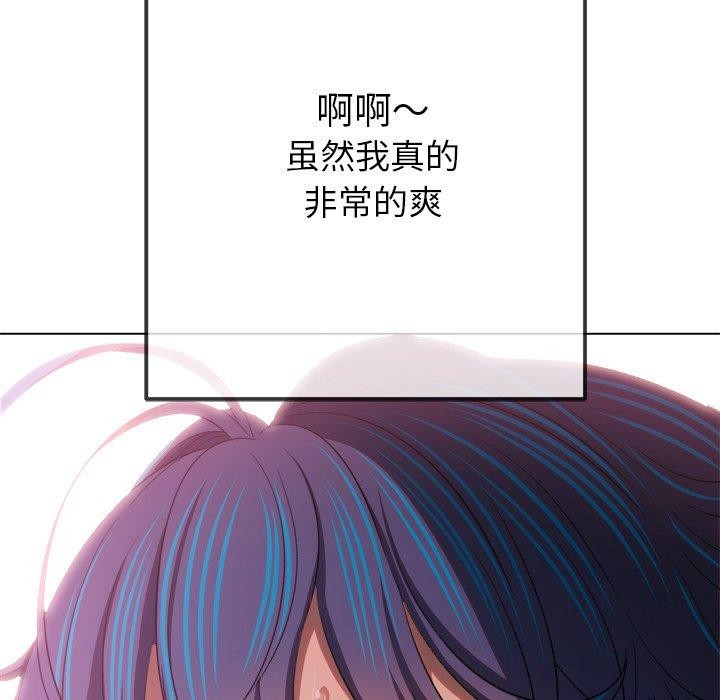 [韩国漫画] 恶女勾勾缠 剧情,女学生,巨乳大奶#[202P]-186
