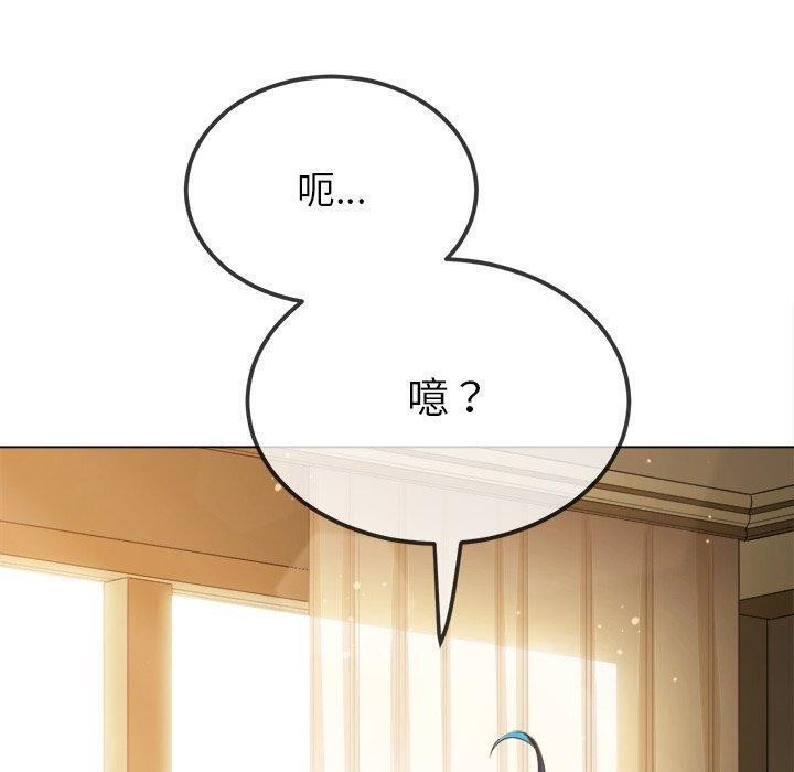 [韩国漫画] 恶女勾勾缠 剧情,女学生,巨乳大奶#[202P]-29