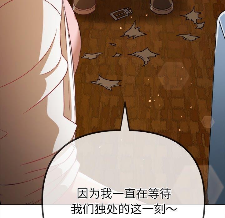 [韩国漫画] 恶女勾勾缠 剧情,女学生,巨乳大奶#[202P]-36