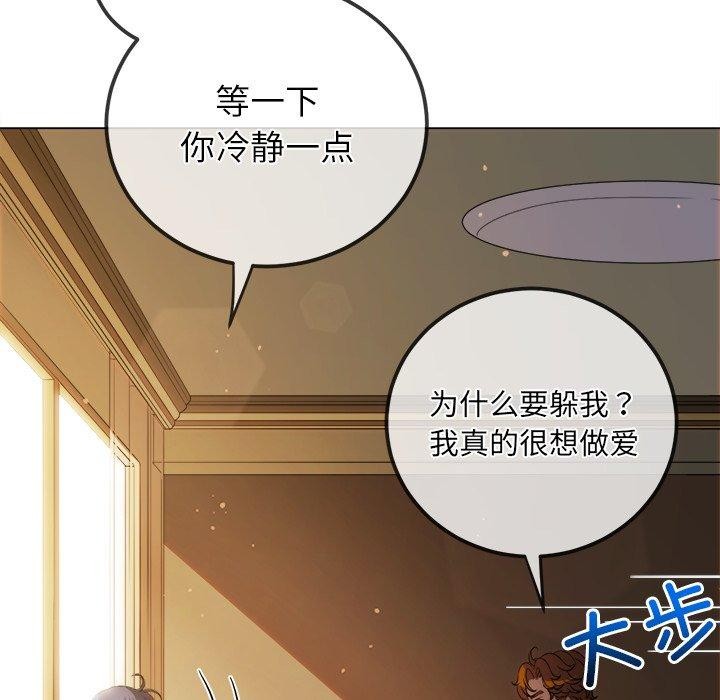 [韩国漫画] 恶女勾勾缠 剧情,女学生,巨乳大奶#[202P]-42