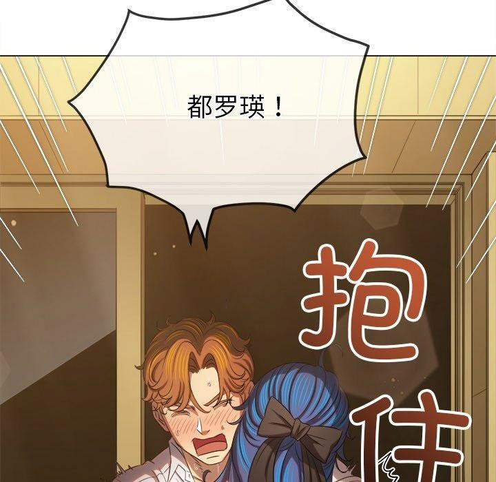 [韩国漫画] 恶女勾勾缠 剧情,女学生,巨乳大奶#[202P]-54