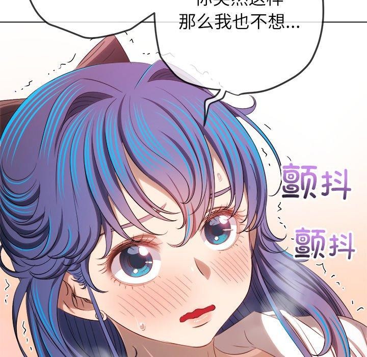 [韩国漫画] 恶女勾勾缠 剧情,女学生,巨乳大奶#[202P]-65