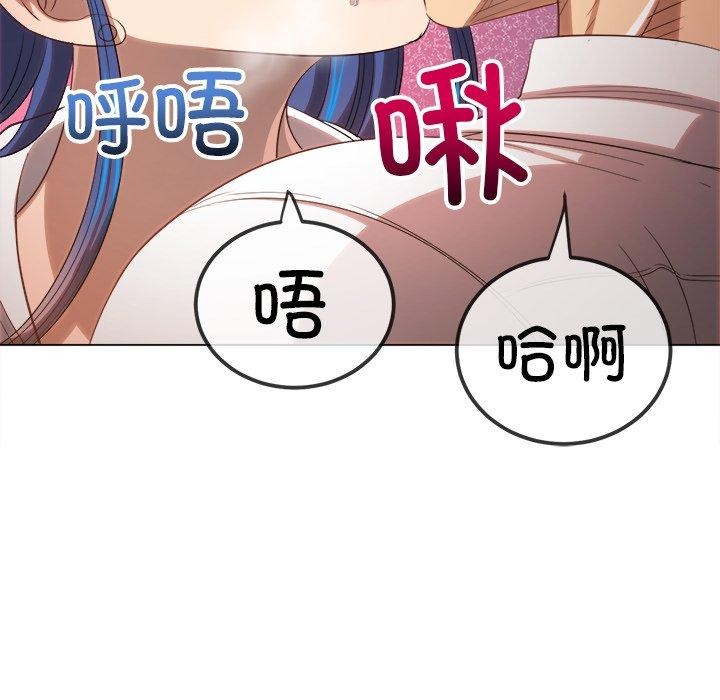 [韩国漫画] 恶女勾勾缠 剧情,女学生,巨乳大奶#[202P]-73