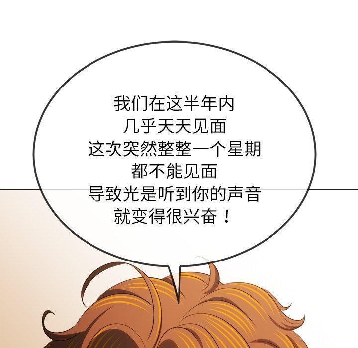 [韩国漫画] 恶女勾勾缠 剧情,女学生,巨乳大奶#[202P]-88
