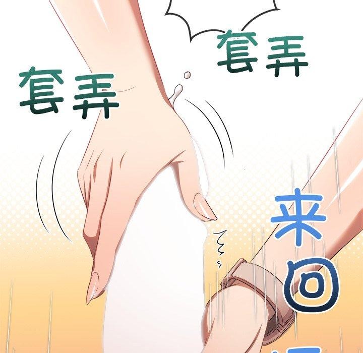 [韩国漫画] 恶女勾勾缠 剧情,女学生,巨乳大奶#[202P]-99