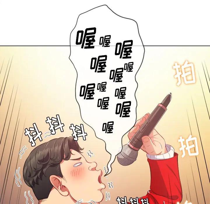 [韩国漫画] 恶女勾勾缠 剧情,女学生,巨乳大奶#[147P]-112