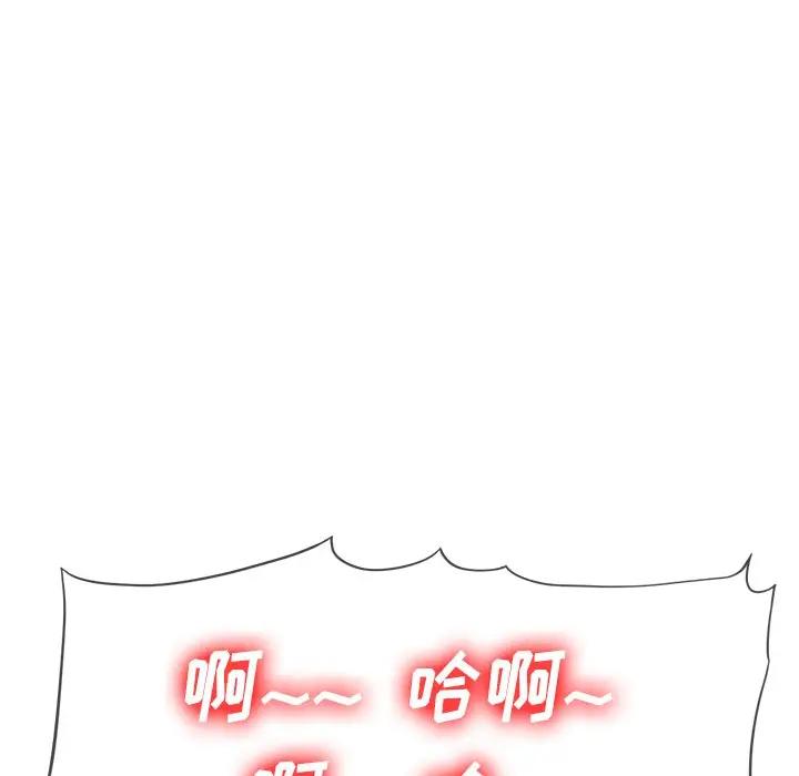 [韩国漫画] 恶女勾勾缠 剧情,女学生,巨乳大奶#[147P]-120