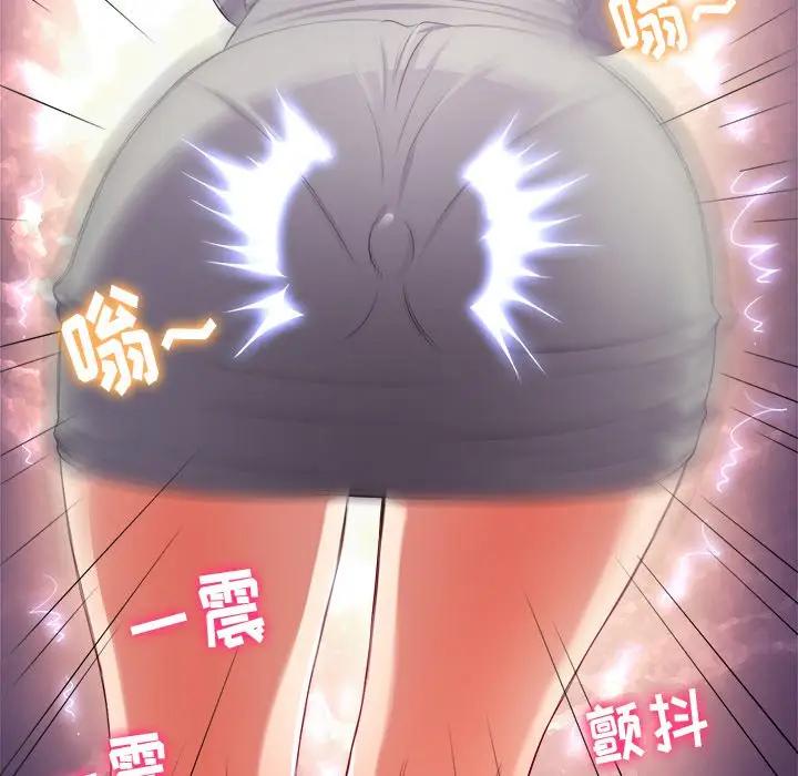 [韩国漫画] 恶女勾勾缠 剧情,女学生,巨乳大奶#[147P]-125