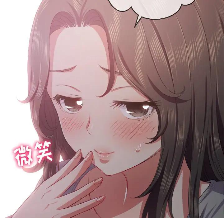 [韩国漫画] 恶女勾勾缠 剧情,女学生,巨乳大奶#[147P]-131