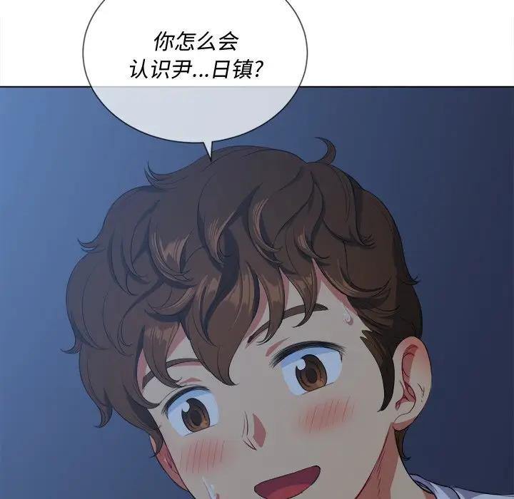 [韩国漫画] 恶女勾勾缠 剧情,女学生,巨乳大奶#[147P]-140
