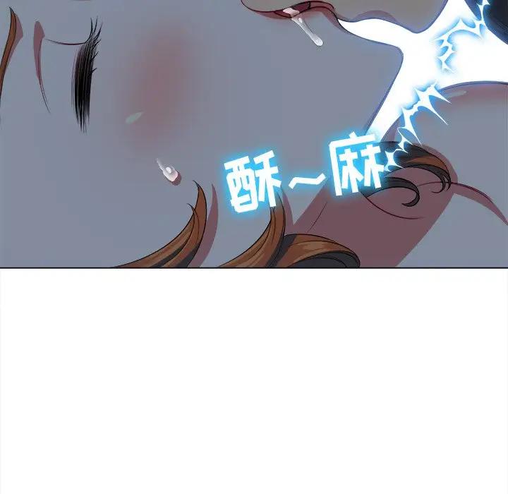 [韩国漫画] 恶女勾勾缠 剧情,女学生,巨乳大奶#[147P]-44