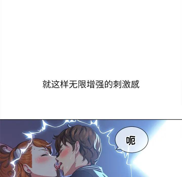 [韩国漫画] 恶女勾勾缠 剧情,女学生,巨乳大奶#[147P]-53