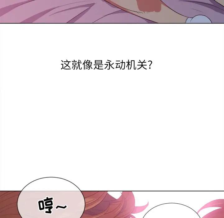[韩国漫画] 恶女勾勾缠 剧情,女学生,巨乳大奶#[147P]-55