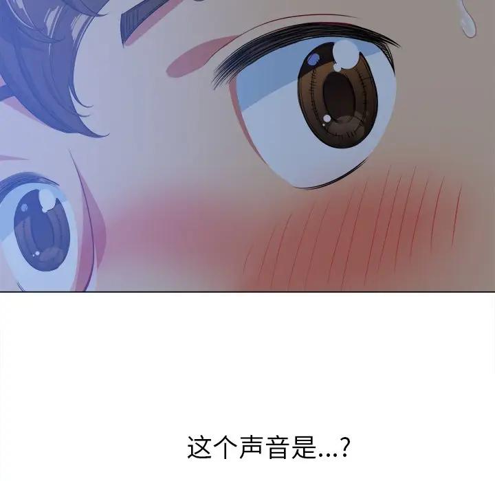 [韩国漫画] 恶女勾勾缠 剧情,女学生,巨乳大奶#[147P]-7