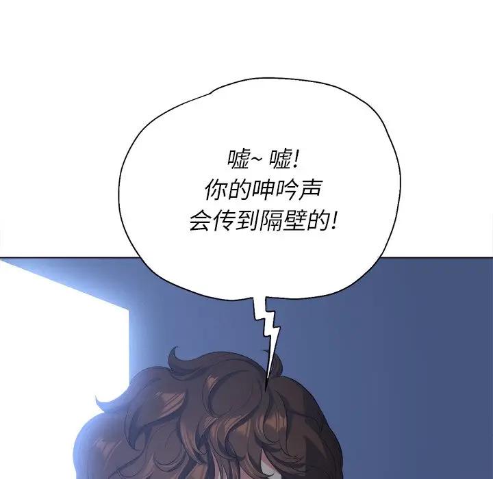 [韩国漫画] 恶女勾勾缠 剧情,女学生,巨乳大奶#[147P]-81
