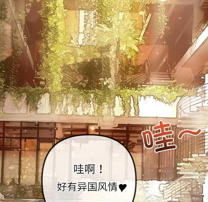 [韩国漫画] 恶女勾勾缠 剧情,女学生,巨乳大奶#[199P]-102