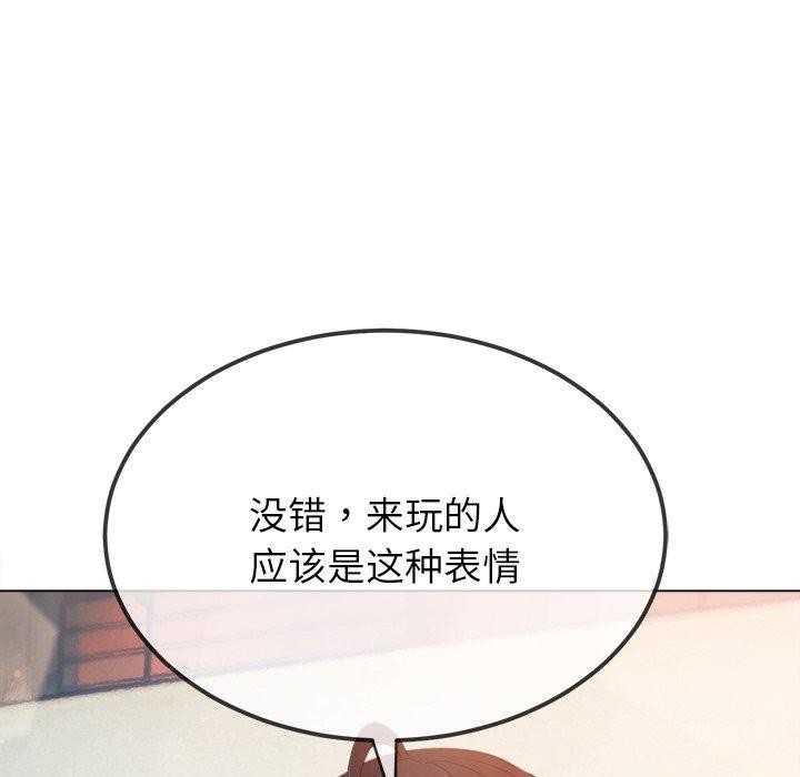 [韩国漫画] 恶女勾勾缠 剧情,女学生,巨乳大奶#[199P]-107