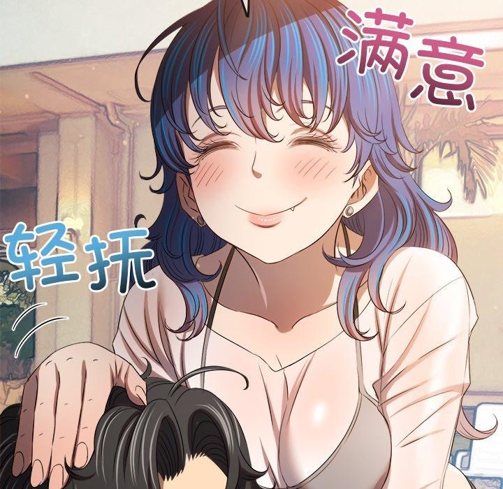 [韩国漫画] 恶女勾勾缠 剧情,女学生,巨乳大奶#[199P]-108