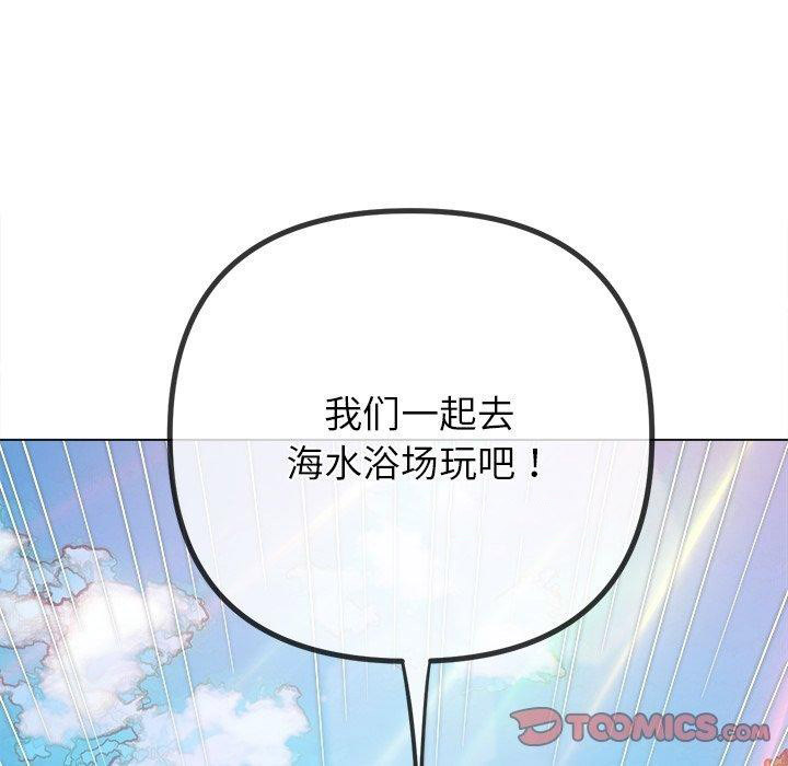 [韩国漫画] 恶女勾勾缠 剧情,女学生,巨乳大奶#[199P]-111