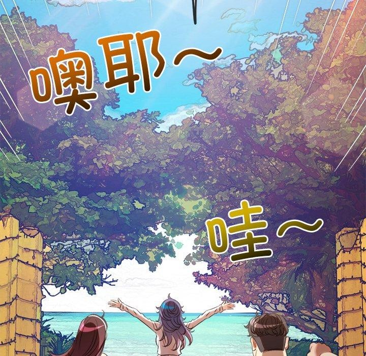 [韩国漫画] 恶女勾勾缠 剧情,女学生,巨乳大奶#[199P]-112