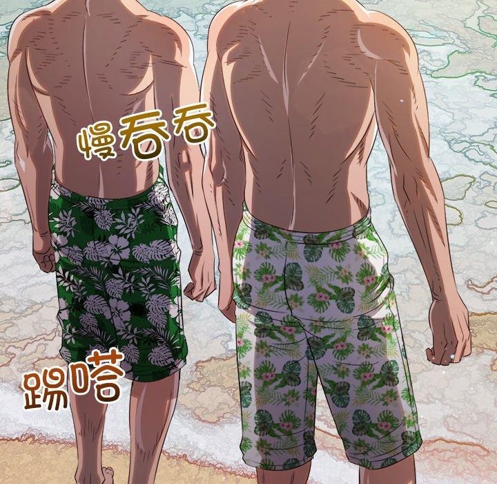 [韩国漫画] 恶女勾勾缠 剧情,女学生,巨乳大奶#[199P]-116