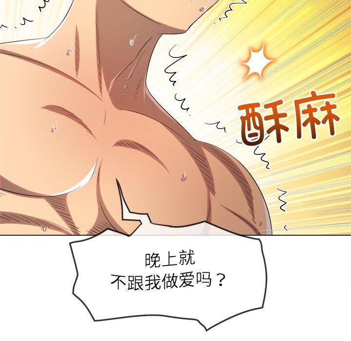 [韩国漫画] 恶女勾勾缠 剧情,女学生,巨乳大奶#[199P]-12