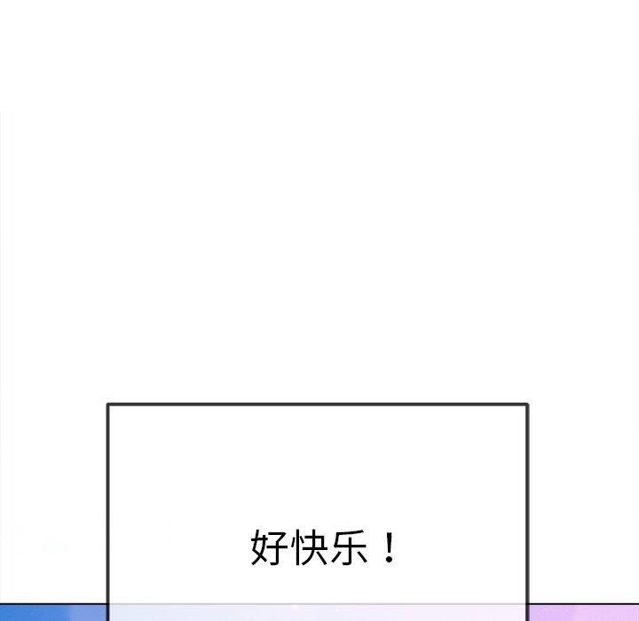 [韩国漫画] 恶女勾勾缠 剧情,女学生,巨乳大奶#[199P]-124