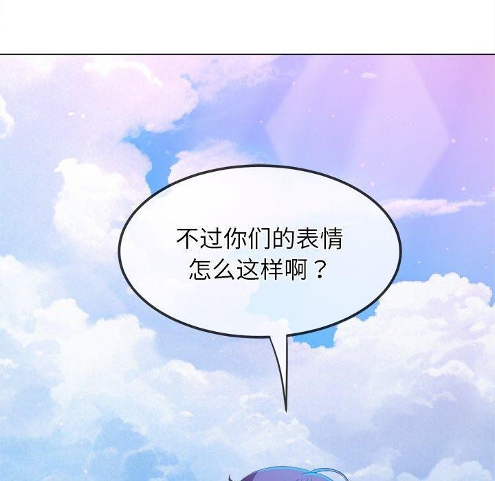 [韩国漫画] 恶女勾勾缠 剧情,女学生,巨乳大奶#[199P]-128