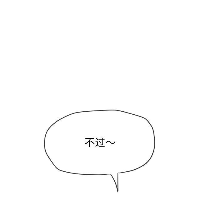 [韩国漫画] 恶女勾勾缠 剧情,女学生,巨乳大奶#[199P]-13