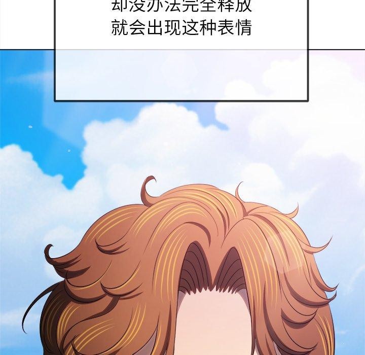 [韩国漫画] 恶女勾勾缠 剧情,女学生,巨乳大奶#[199P]-135