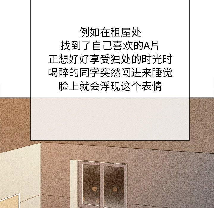 [韩国漫画] 恶女勾勾缠 剧情,女学生,巨乳大奶#[199P]-138