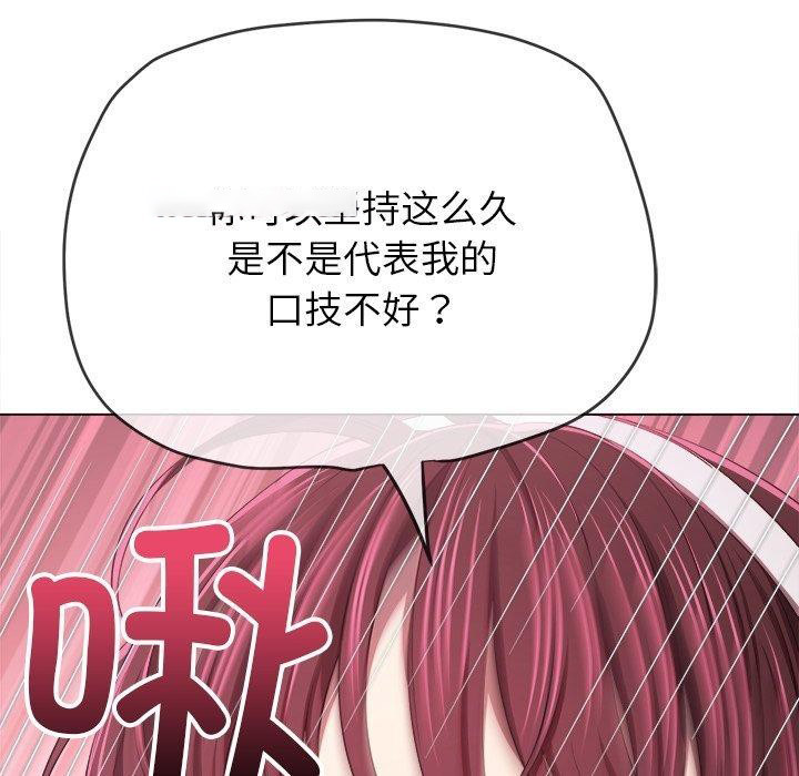 [韩国漫画] 恶女勾勾缠 剧情,女学生,巨乳大奶#[199P]-14