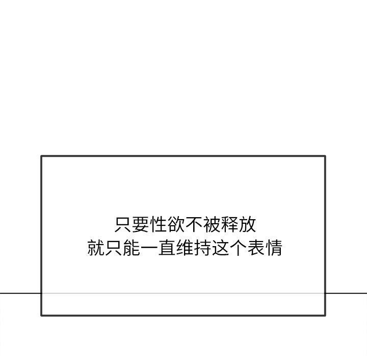 [韩国漫画] 恶女勾勾缠 剧情,女学生,巨乳大奶#[199P]-141