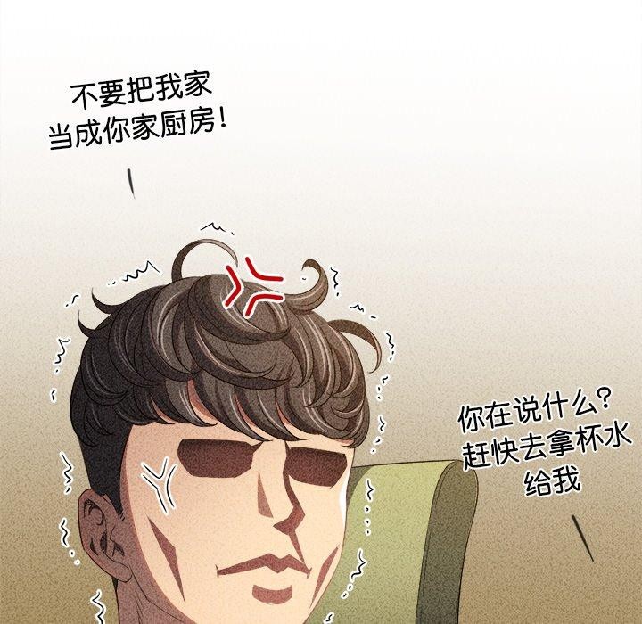[韩国漫画] 恶女勾勾缠 剧情,女学生,巨乳大奶#[199P]-142