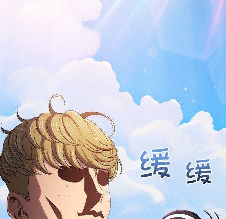 [韩国漫画] 恶女勾勾缠 剧情,女学生,巨乳大奶#[199P]-150