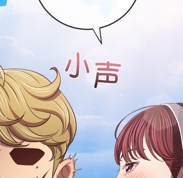 [韩国漫画] 恶女勾勾缠 剧情,女学生,巨乳大奶#[199P]-156