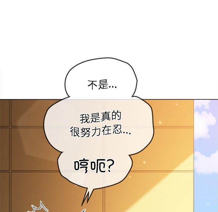 [韩国漫画] 恶女勾勾缠 剧情,女学生,巨乳大奶#[199P]-17