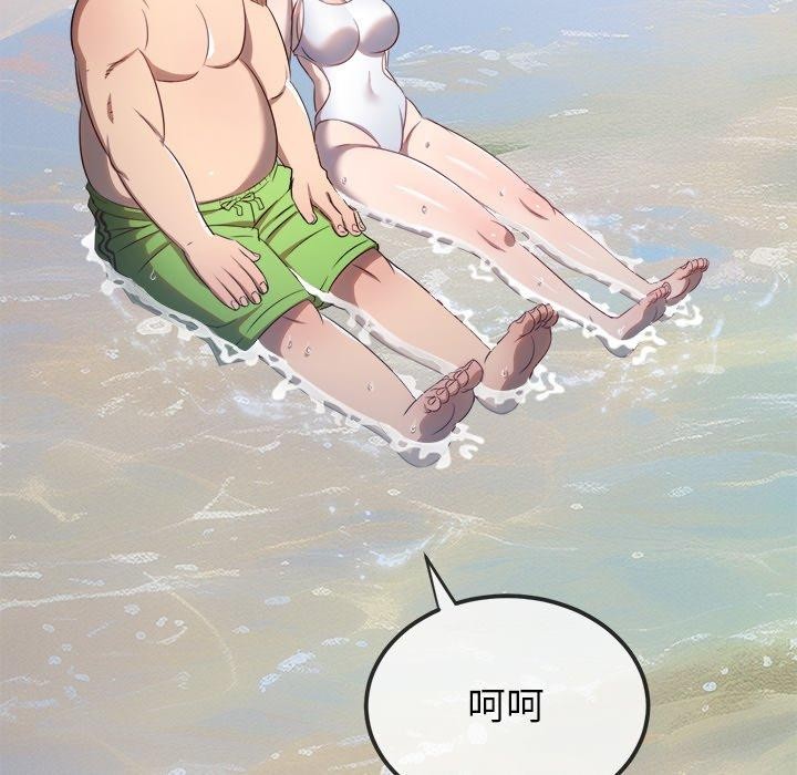 [韩国漫画] 恶女勾勾缠 剧情,女学生,巨乳大奶#[199P]-172