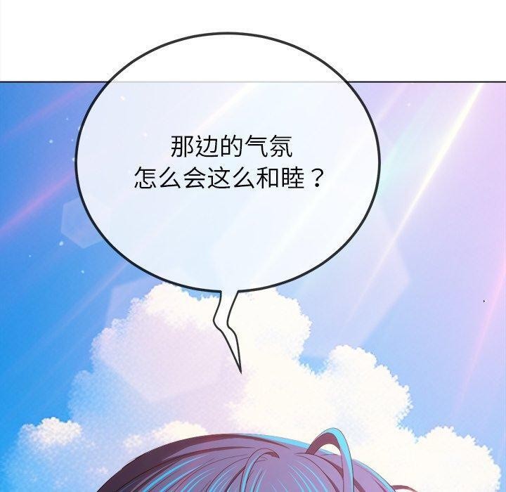 [韩国漫画] 恶女勾勾缠 剧情,女学生,巨乳大奶#[199P]-178