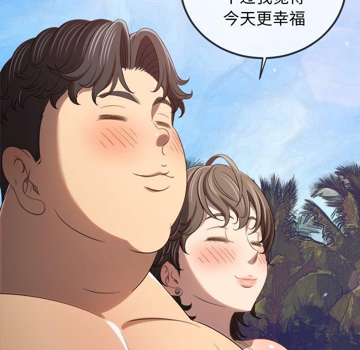 [韩国漫画] 恶女勾勾缠 剧情,女学生,巨乳大奶#[199P]-183