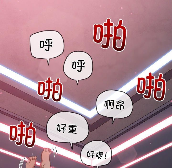 [韩国漫画] 恶女勾勾缠 剧情,女学生,巨乳大奶#[199P]-186